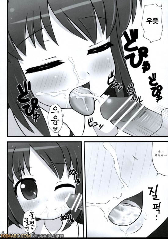 빈털털이_by 망가 이미지 #7