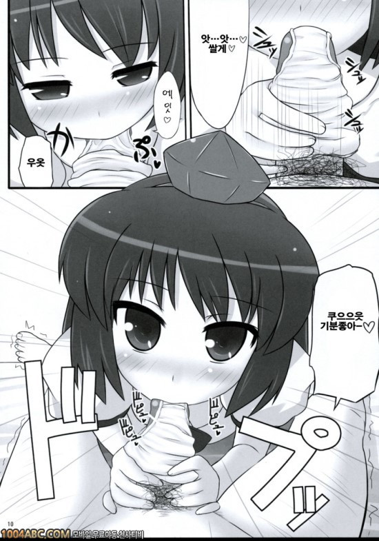 빈털털이_by 망가 이미지 #9