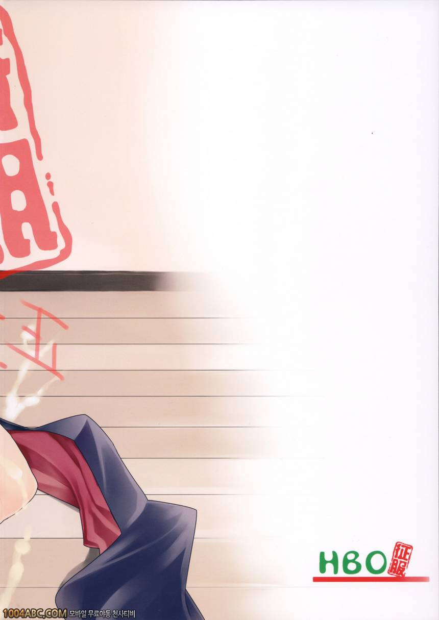 내가 정복 하는거다_by 망가 이미지 #31