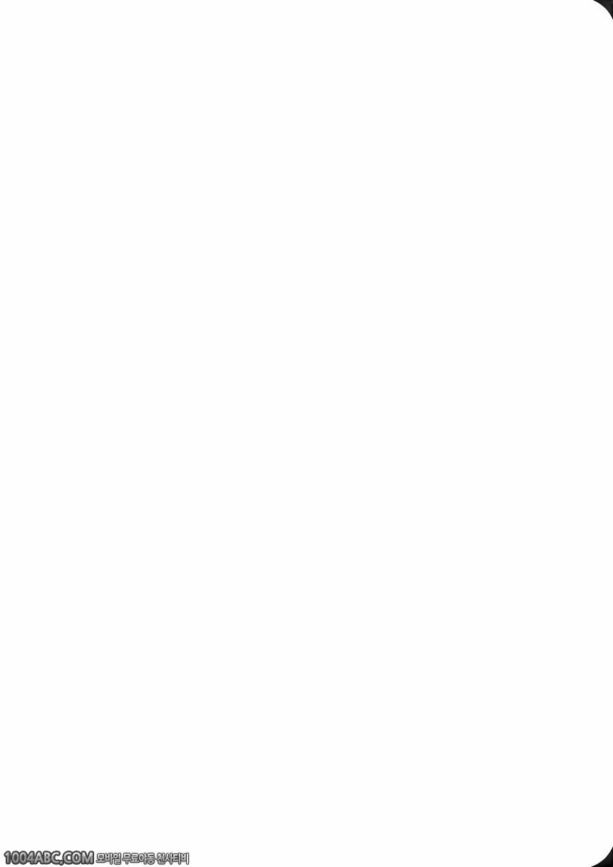 달꽃도 없이 홀로 마시는 술_by 망가 이미지 #3