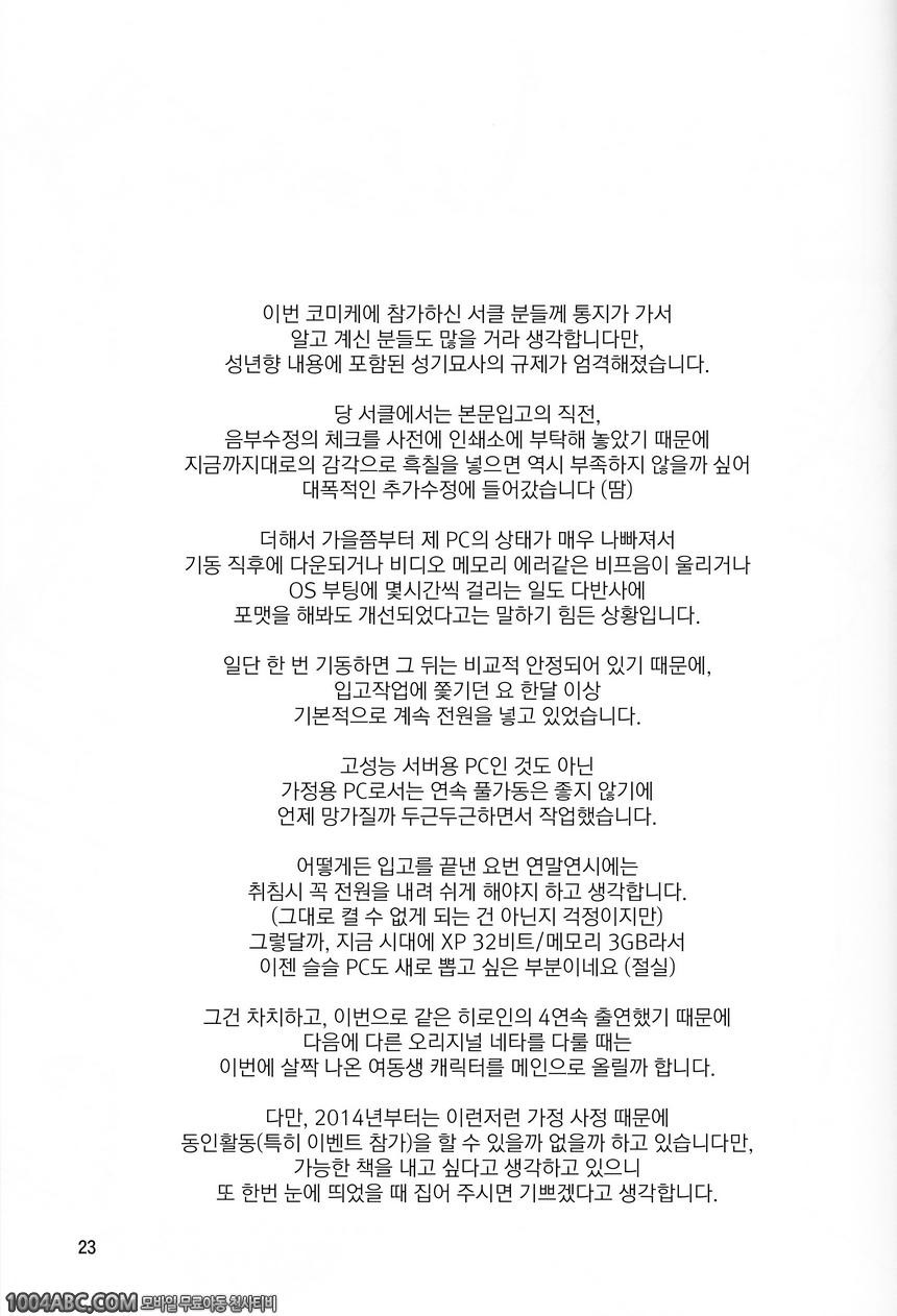 꽃의 숨은 뜻 스타티스_by 망가 이미지 #22