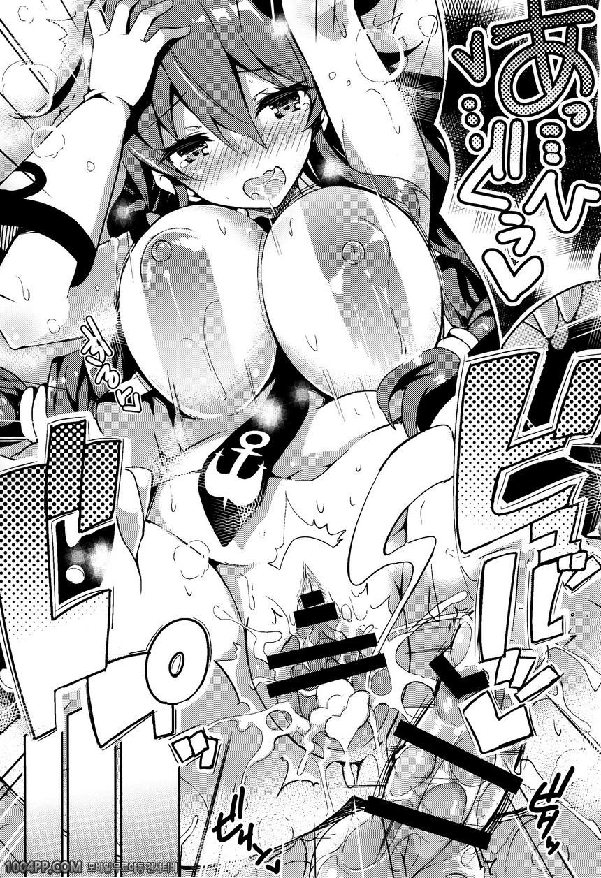 노시로 열심히 다이어트 합니다_by 망가 이미지 #21