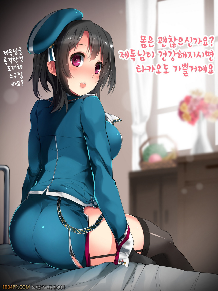 T독의 야망 Vol.13 타카오 편_by 망가 이미지 #2