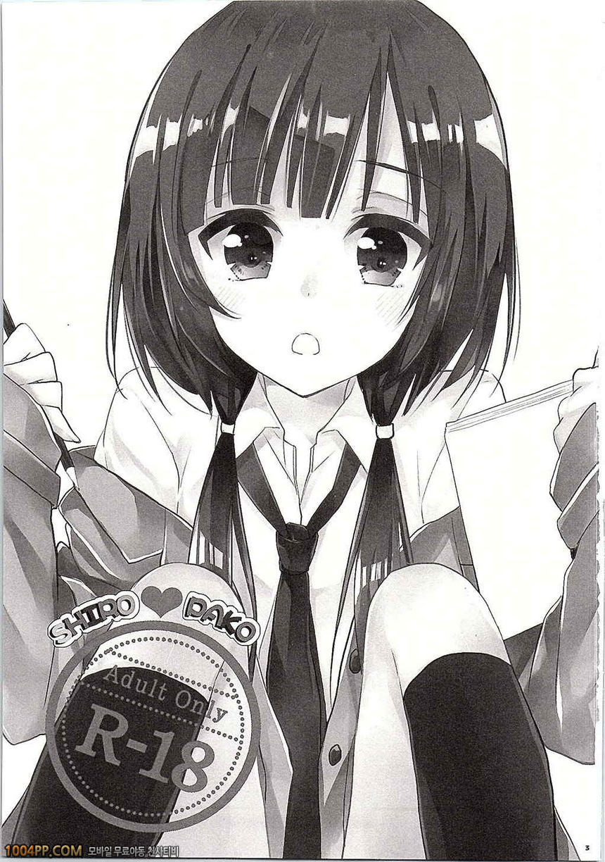 SHIROPAKO_by 망가 이미지 #2