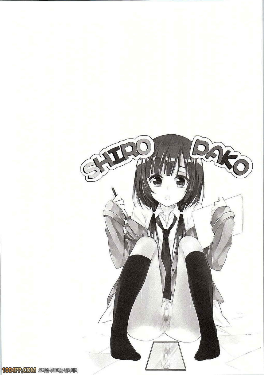 SHIROPAKO_by 망가 이미지 #15