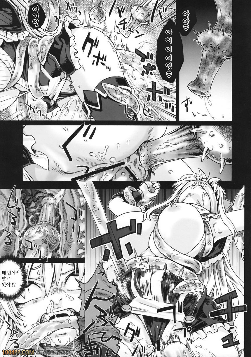 Victim Girls 5_by 망가 이미지 #8