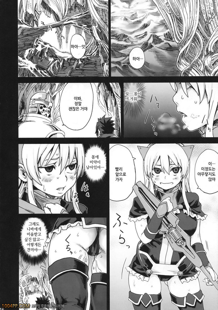 Victim Girls 5_by 망가 이미지 #15