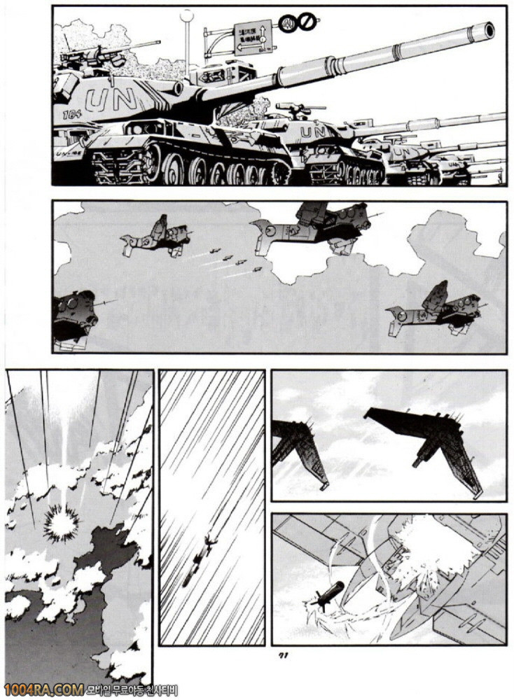 에반게리온 동인지 Re-take3_by 망가 이미지 #70