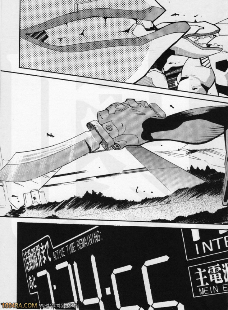 에반게리온 동인지 Re-take3_by 망가 이미지 #90