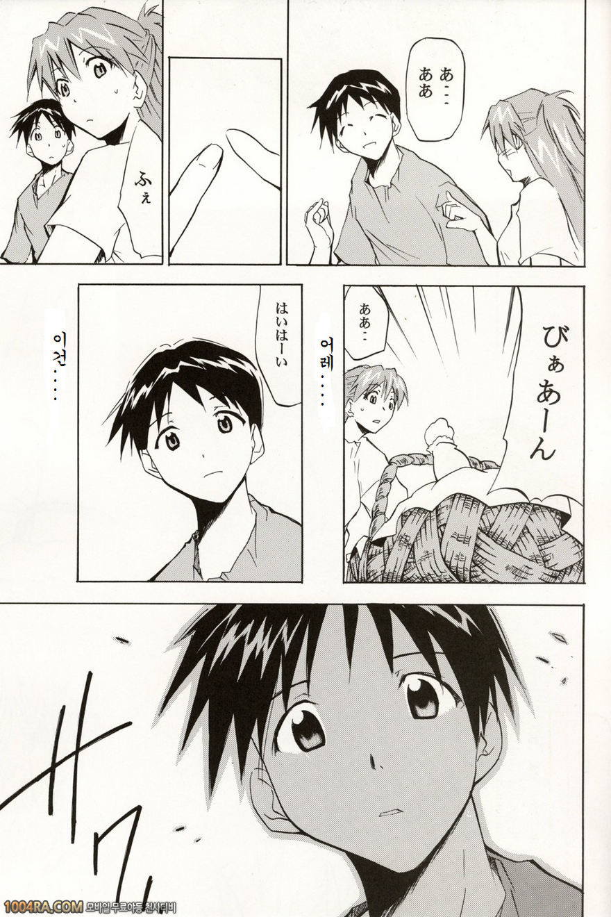 에반게리온 동인지 Re-take5_by 망가 이미지 #162