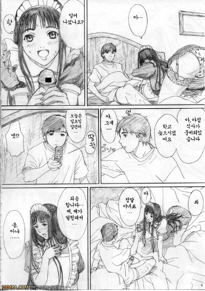 RAISIN BREAD 01_by 망가 이미지 #6