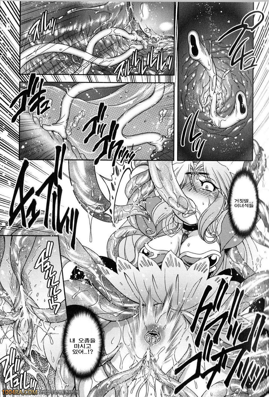 scrificed princess_by 망가 이미지 #10