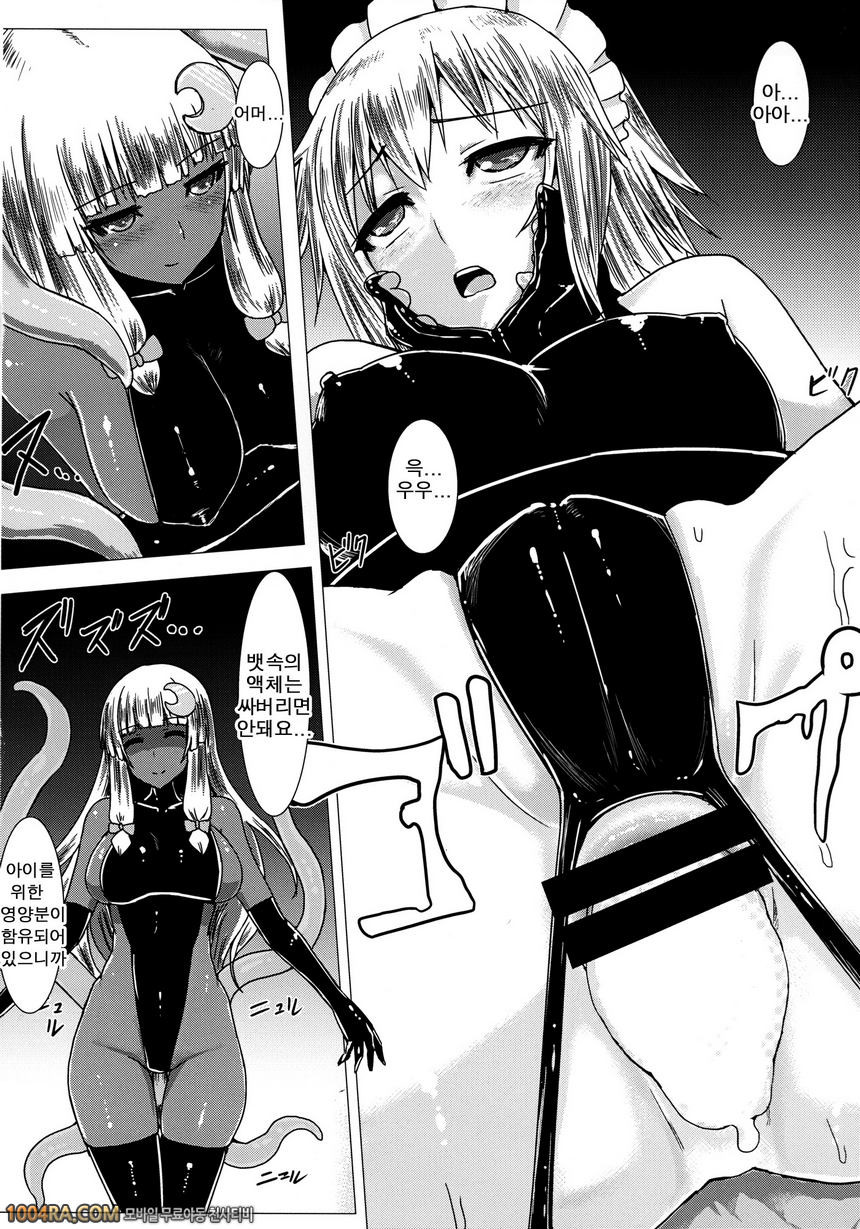 Matowaritsuki II 거머리 촉수(Touhou Project)_by 망가 이미지 #13