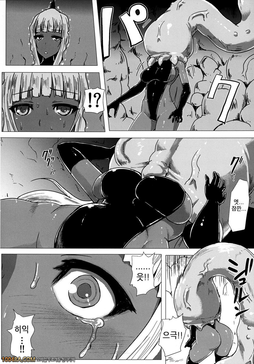 Matowaritsuki II 거머리 촉수(Touhou Project)_by 망가 이미지 #25