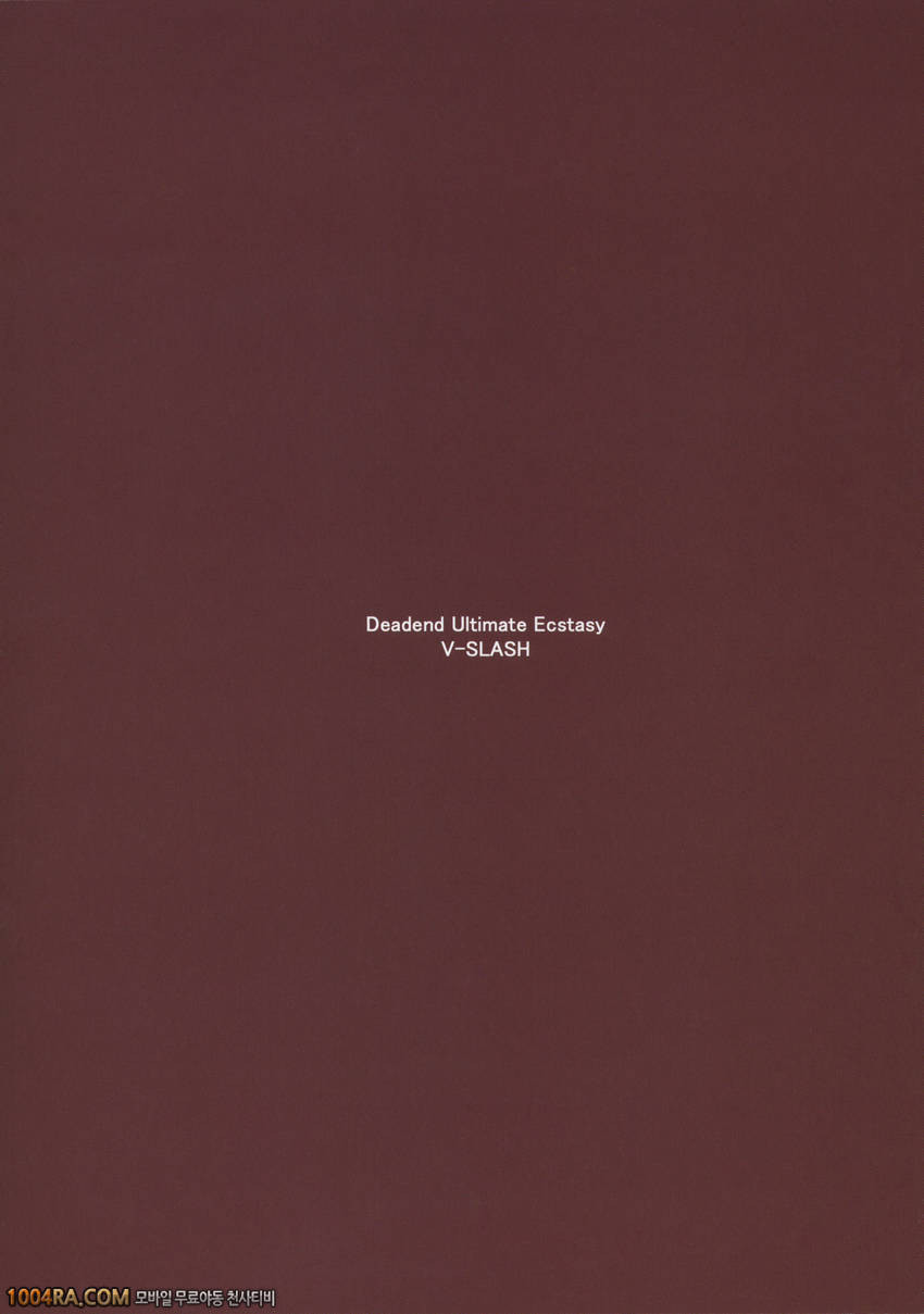 [V-SLASH (Yuugiri)] 리리칸_by 망가 이미지 #26