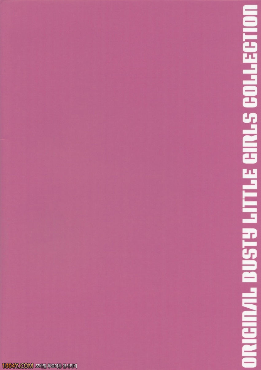 002	[Misty Isle (Sorimura Youji)] 파로즈 이리_by 망가 이미지 #26