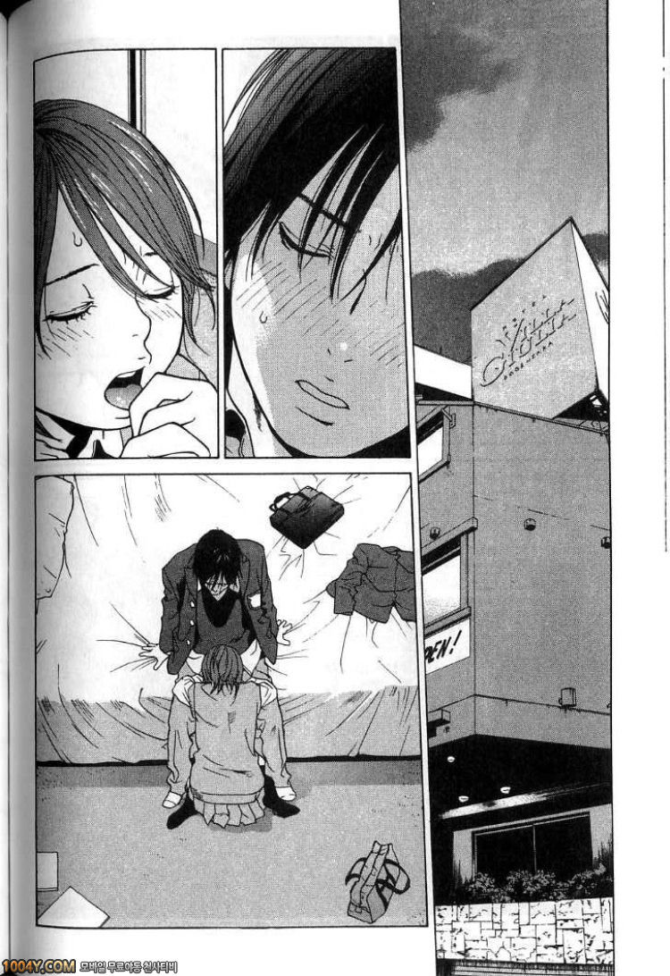 걸 프렌드 1권 act.05_by 망가 이미지 #23