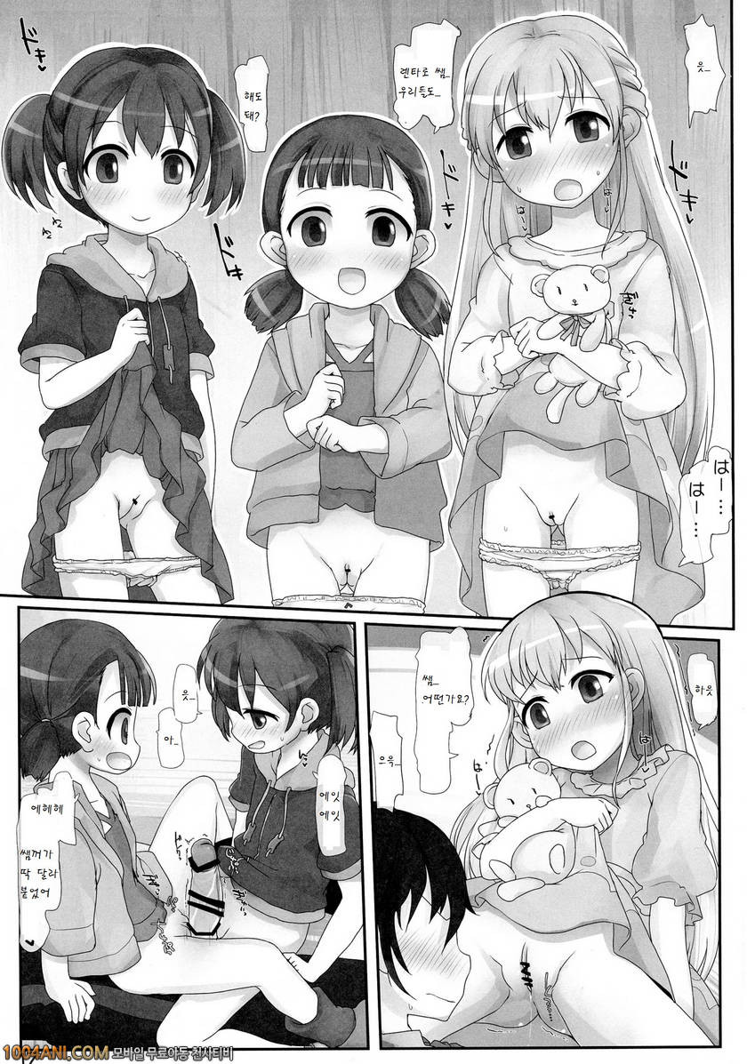 Black Bullet - 오라버니....와버렸어요 [Triple Pinch! (Hikami Izuto)]_by 망가 이미지 #18