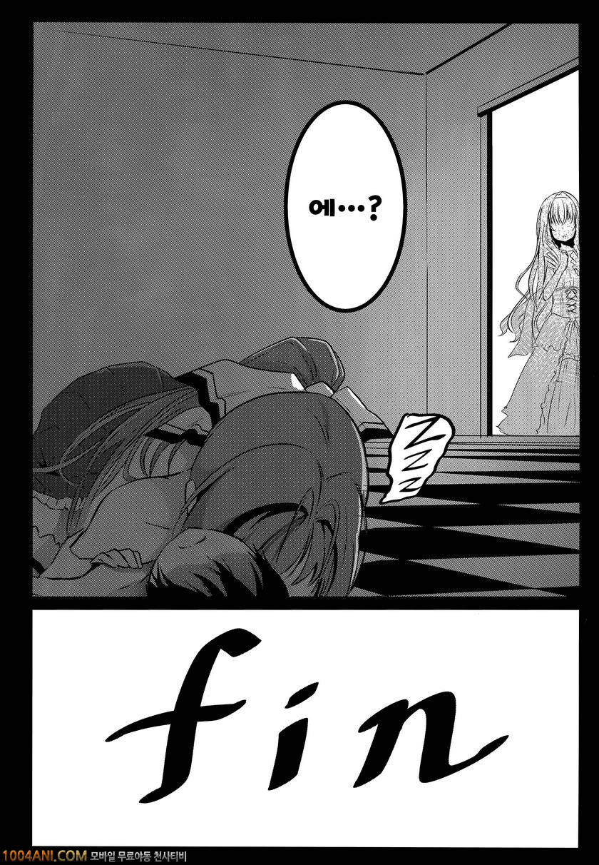 아마기 브릴리언트 파크 - 아마기 시코리언트 파크#2 [Kowareta Radio (Herokey)]_by 망가 이미지 #26