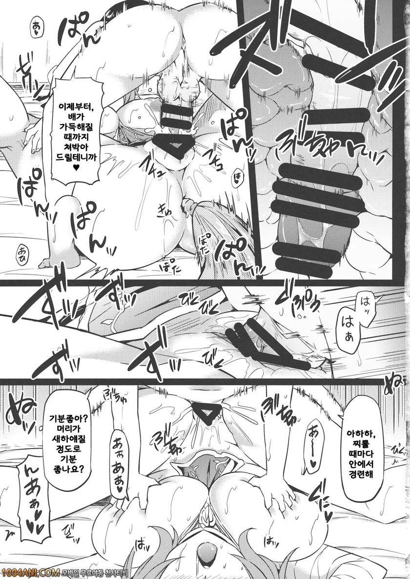 동방 프로젝트 - DogLife2 [Arysuivery (Ayakase Chiyoko, Ayakase Riberi)]_by 망가 이미지 #10