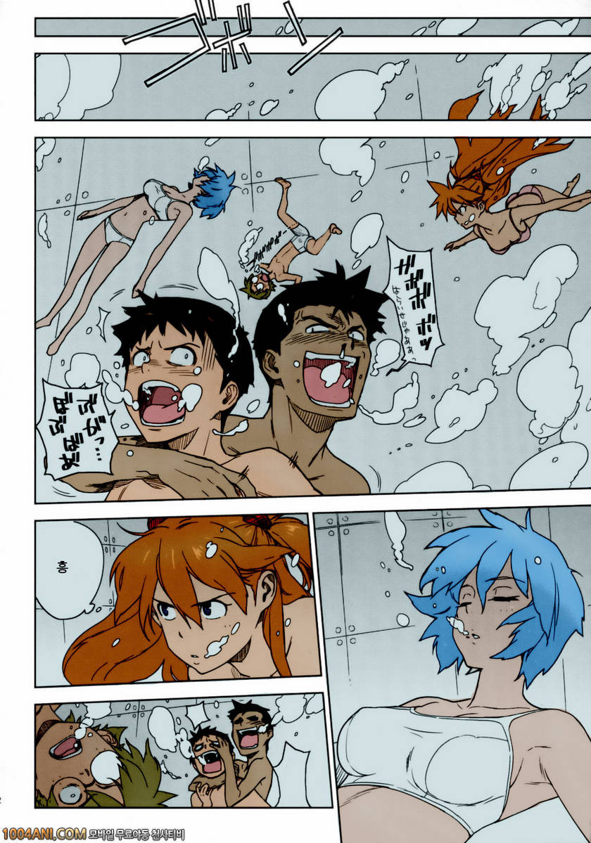 신세계 에반게리온 - LIKE A BEAST [enuma elish (Yukimi)]_by 망가 이미지 #11