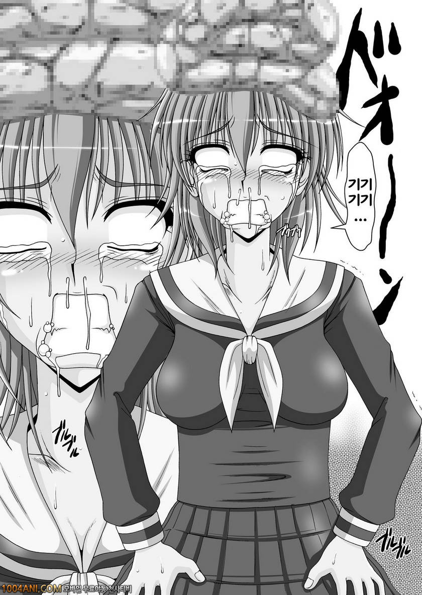 마리아님이 보고계셔 - 쓰레기 게임3 [Hakueki Shobou (A-Teru Haito)]_by 망가 이미지 #12