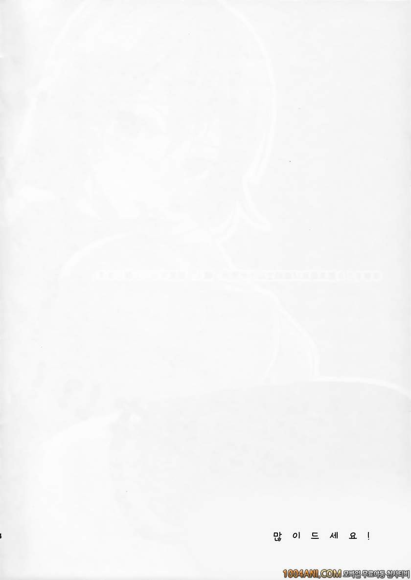 식극의 소마 - 많이 드세요! [Kandelaar (Namiri)]_by 망가 이미지 #3