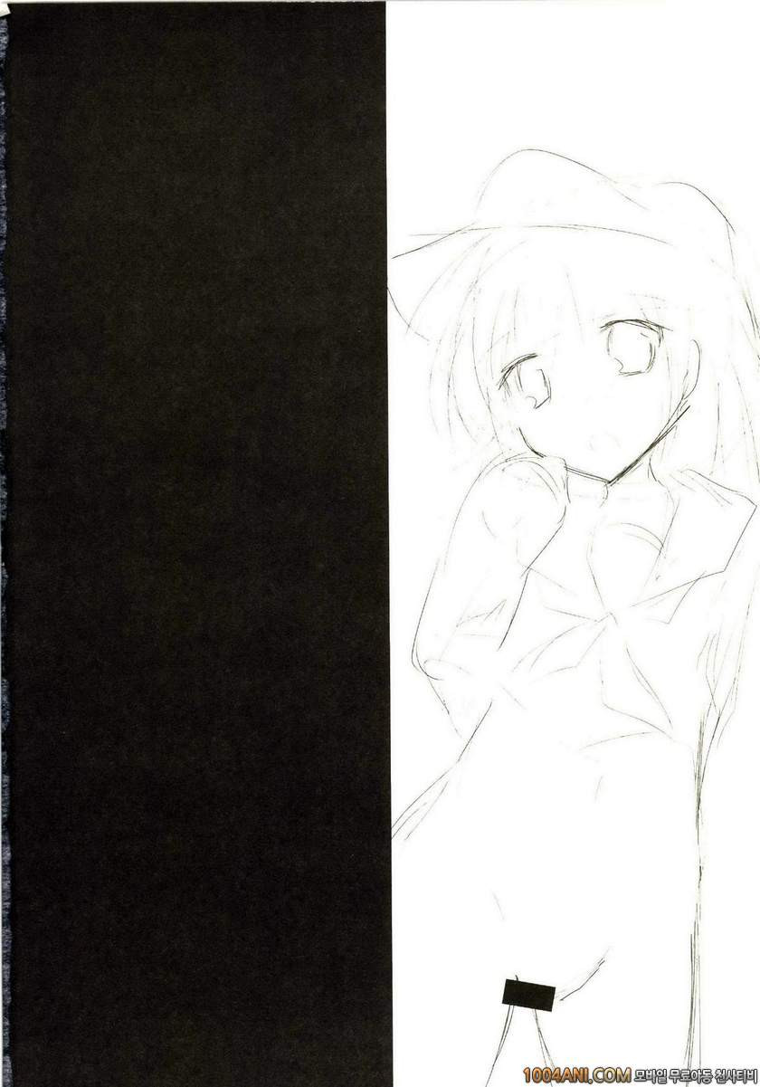 칸코레 - 아카츠키 개조 계획 [Slime Kikaku (Kuriyuzu Kuryuu)]_by 망가 이미지 #3