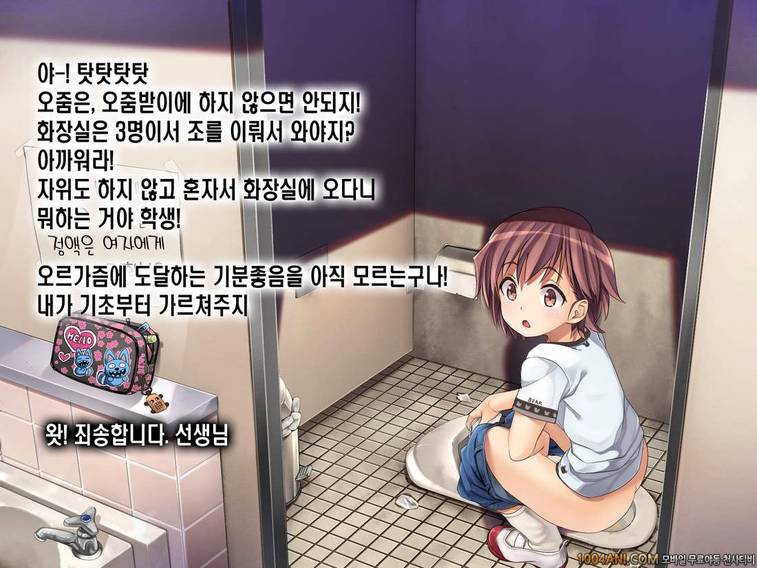 식극의 소마 - 타락해버린 왕녀 [Kitsune (Tachikawa Negoro)] new_by 망가 이미지 #8