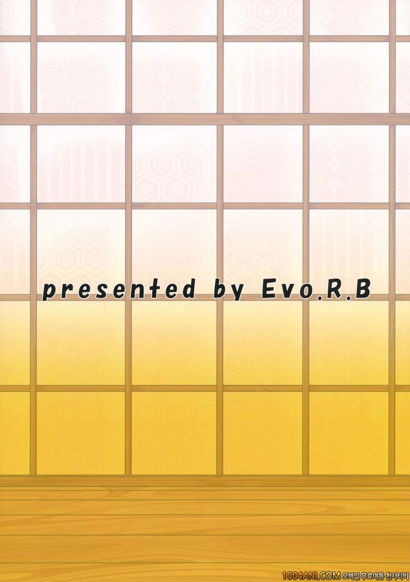 동방 프로젝트 - 이누바라시 가족 계획 [Evo.R.B (Takayuki Hiyori)]_by 망가 이미지 #23