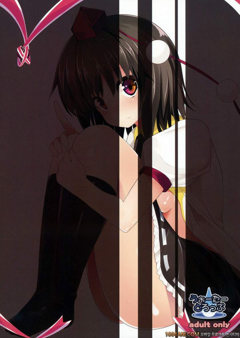 동방 프로젝트 - 생 초코 [Water Drop (MA-SA)]_by 망가 이미지 #19