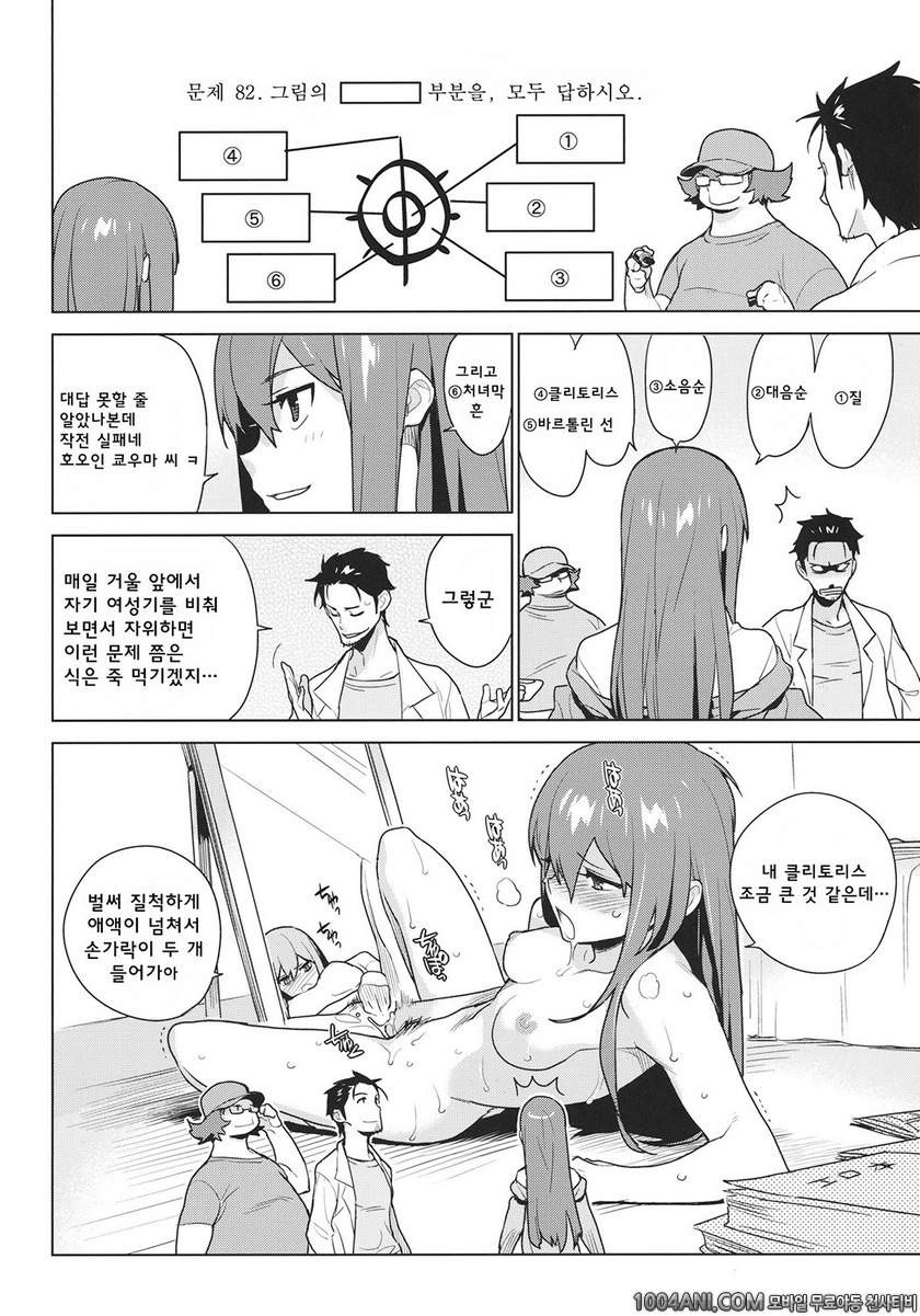 OCD_by 망가 이미지 #3