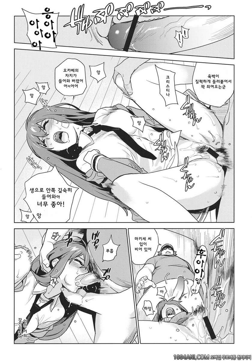 OCD_by 망가 이미지 #7