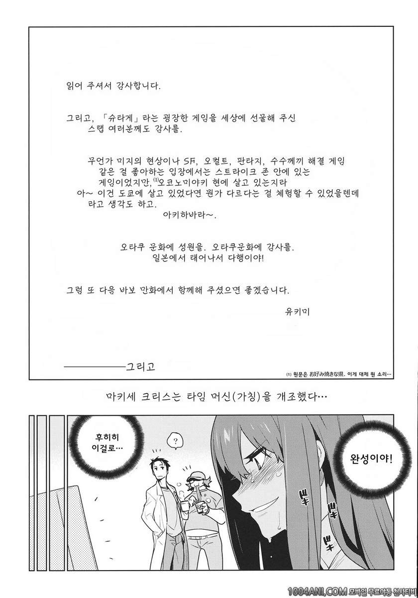 OCD_by 망가 이미지 #12