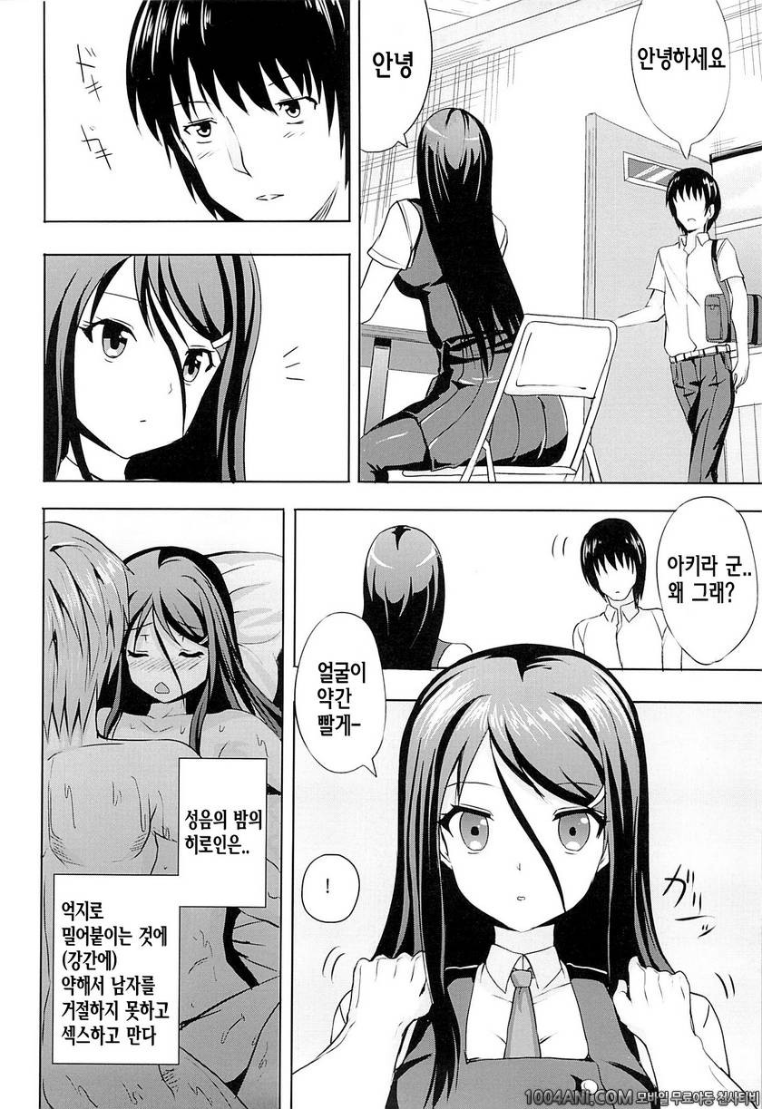 (C86) [軒下の猫屋 (アルデヒド)] 문예활동 ぶんげいかつどう_by 망가 이미지 #8