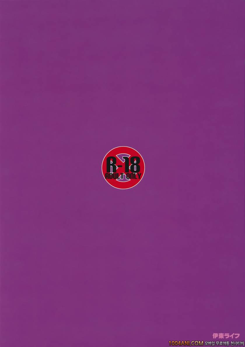 (C86) [伊東ライフ] やわらか★パチュリーさま (東方Project)_by 망가 이미지 #22