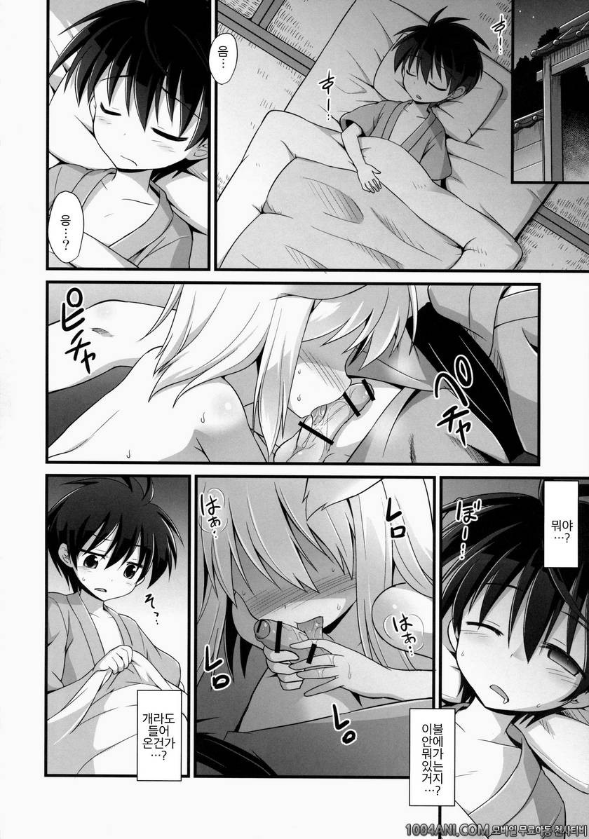 (C86) [悪転奏進 (黒糖ニッケ)] 모미지 누나는 연상의 애인!! 椛お姉ちゃんは年上の彼女!! (東方Project)_by 망가 이미지 #21