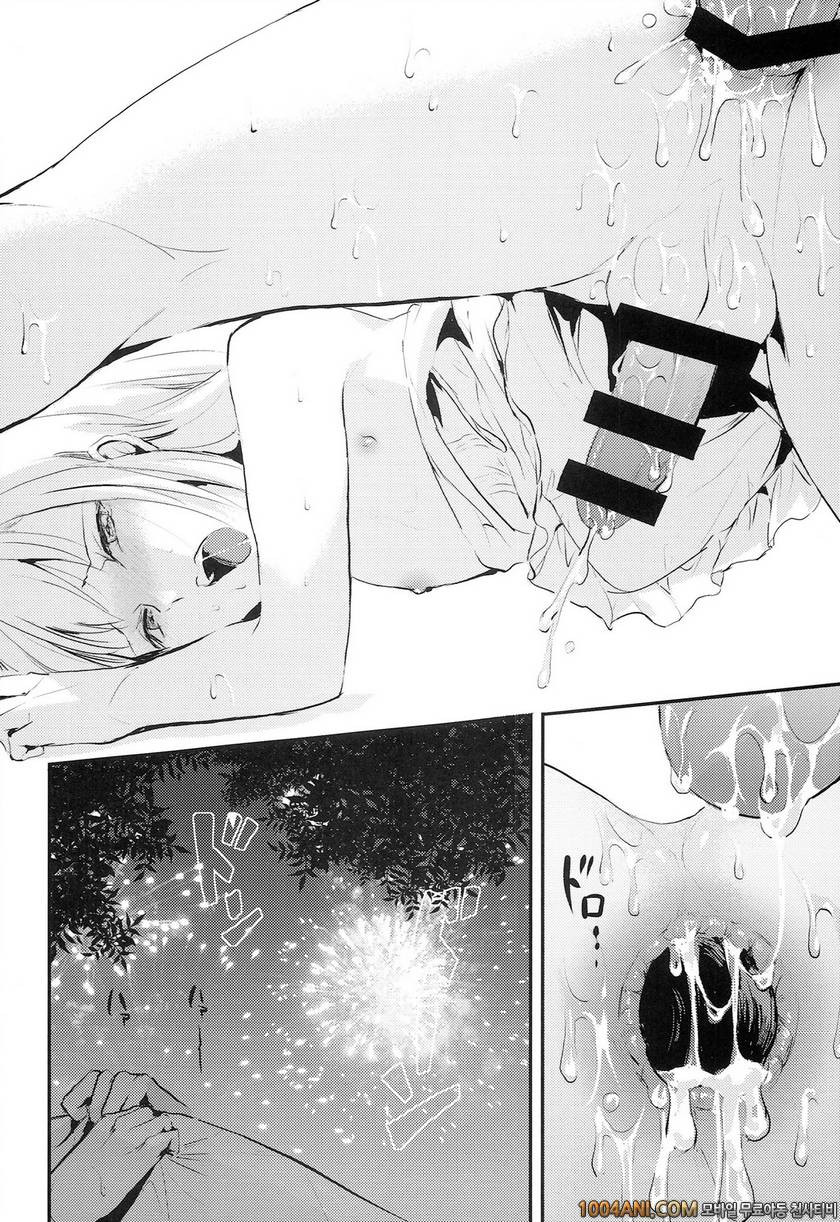 (C86) [ヤドクガエル (locon)] 여름의 타케나와 夏のたけなわ_by 망가 이미지 #33