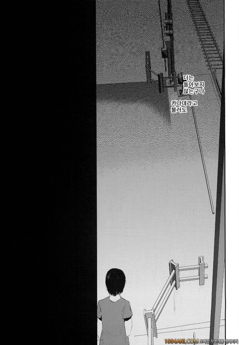 (C86) [ヤドクガエル (locon)] 여름의 타케나와 夏のたけなわ_by 망가 이미지 #36