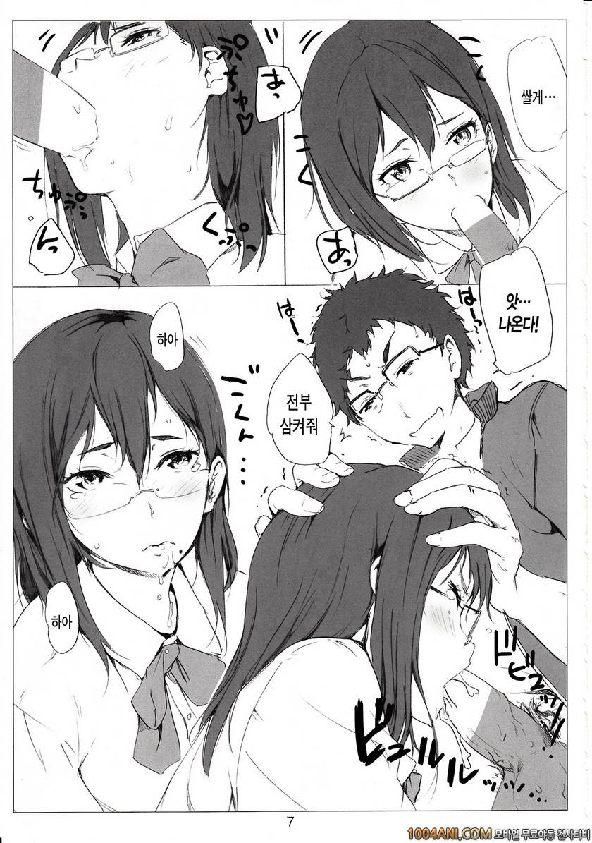 (C86) [ナイロン100% (ナイロン)] 더러워진 까마귀 汚れたカラス (ハイキュー!!)_by 망가 이미지 #7