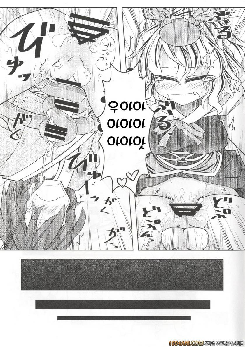 (C86) [とびひざげり (むむむ)] 狩りの尾時間・参 (東方Project)_by 망가 이미지 #16