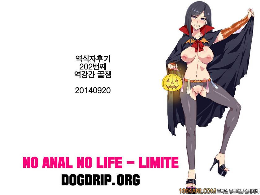 (C86) [とびひざげり (むむむ)] 狩りの尾時間・参 (東方Project)_by 망가 이미지 #19