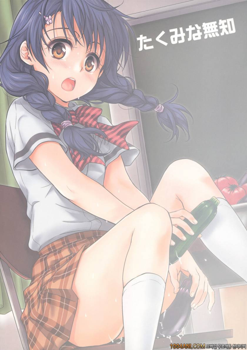 (C86) [たくみな無知 (たくみなむち)] 식욕전개 食欲全開! (食戟のソーマ)_by 망가 이미지 #35