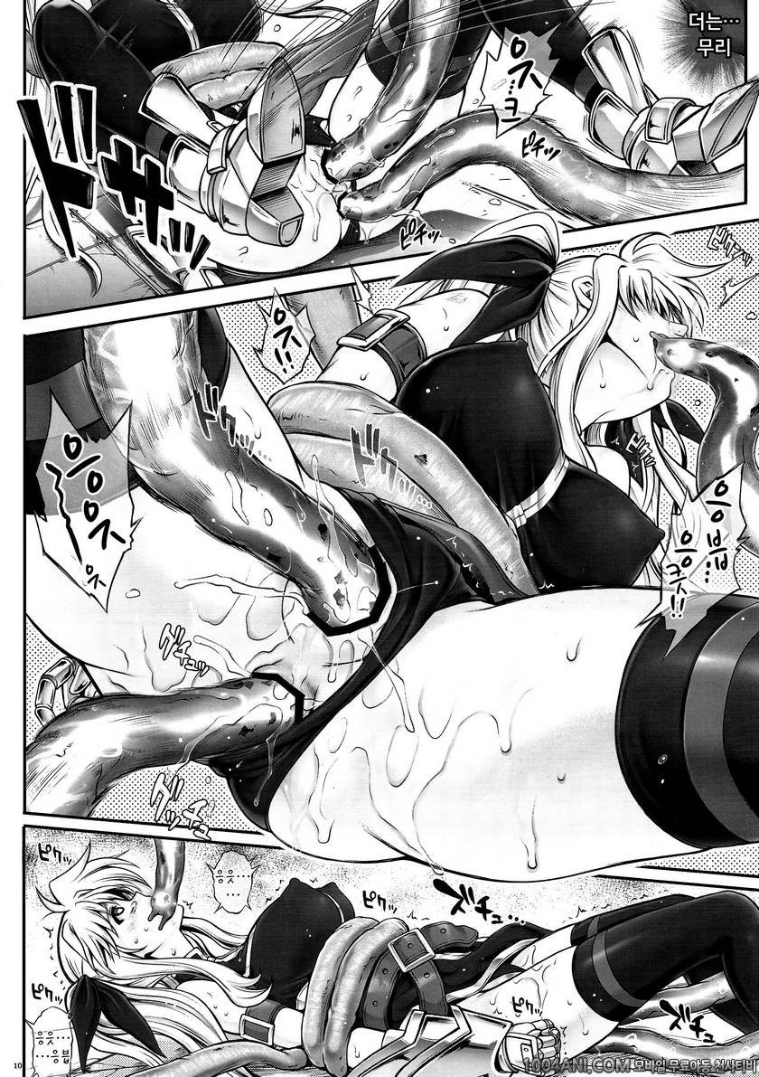 (C86) [サイクロン (冷泉, 和泉)] T-20Fei Tas#1 (魔法少女リリカルなのは)_by 망가 이미지 #9