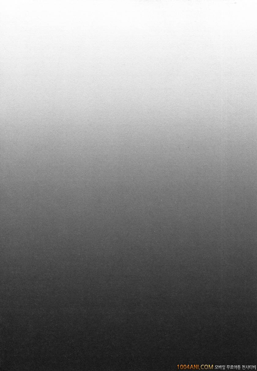 (C86) [ぎうにう屋 (ぎうにう)] UMA report 002_by 망가 이미지 #20