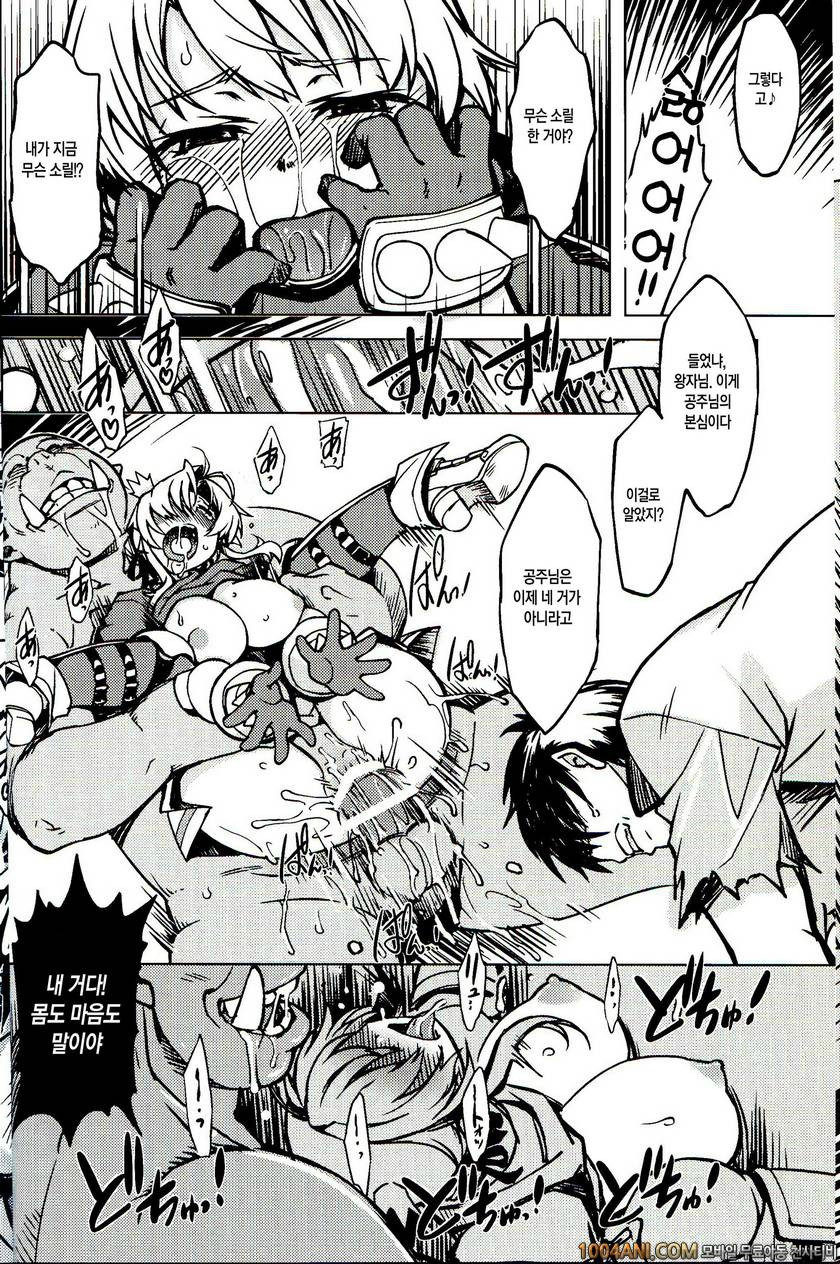 (C86) [Xration (mil)] 공주기사 테이밍3 姫騎士テイム 3 (ラグナロクオンライン)_by 망가 이미지 #23