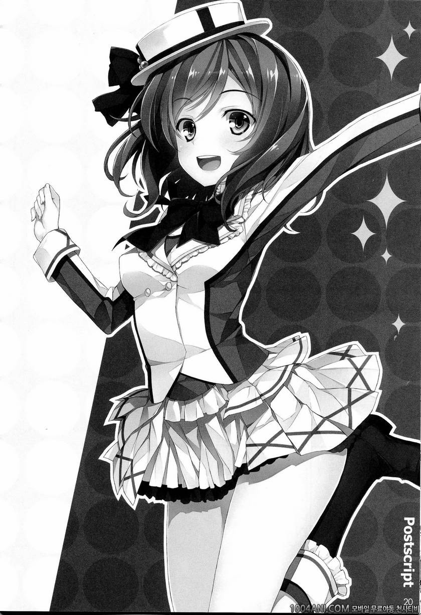 (C86) [WIREFRAME (Yuuki Hagure)] 에리치의 문 Erichi no Tobira (Love Live!)_by 망가 이미지 #20