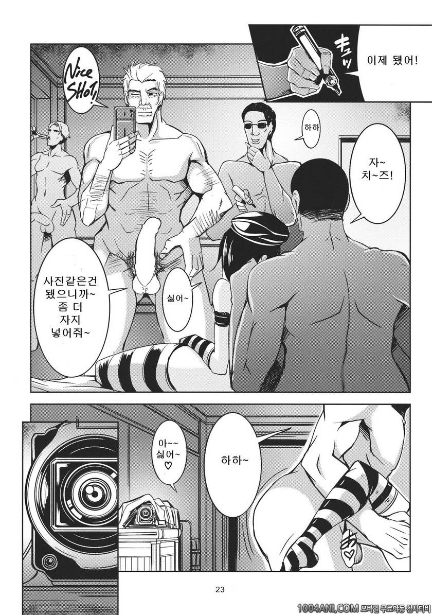 (C86) [WindArTeam (WindArt)] Bitch Up, Girls! (Touhou Project)_by 망가 이미지 #24