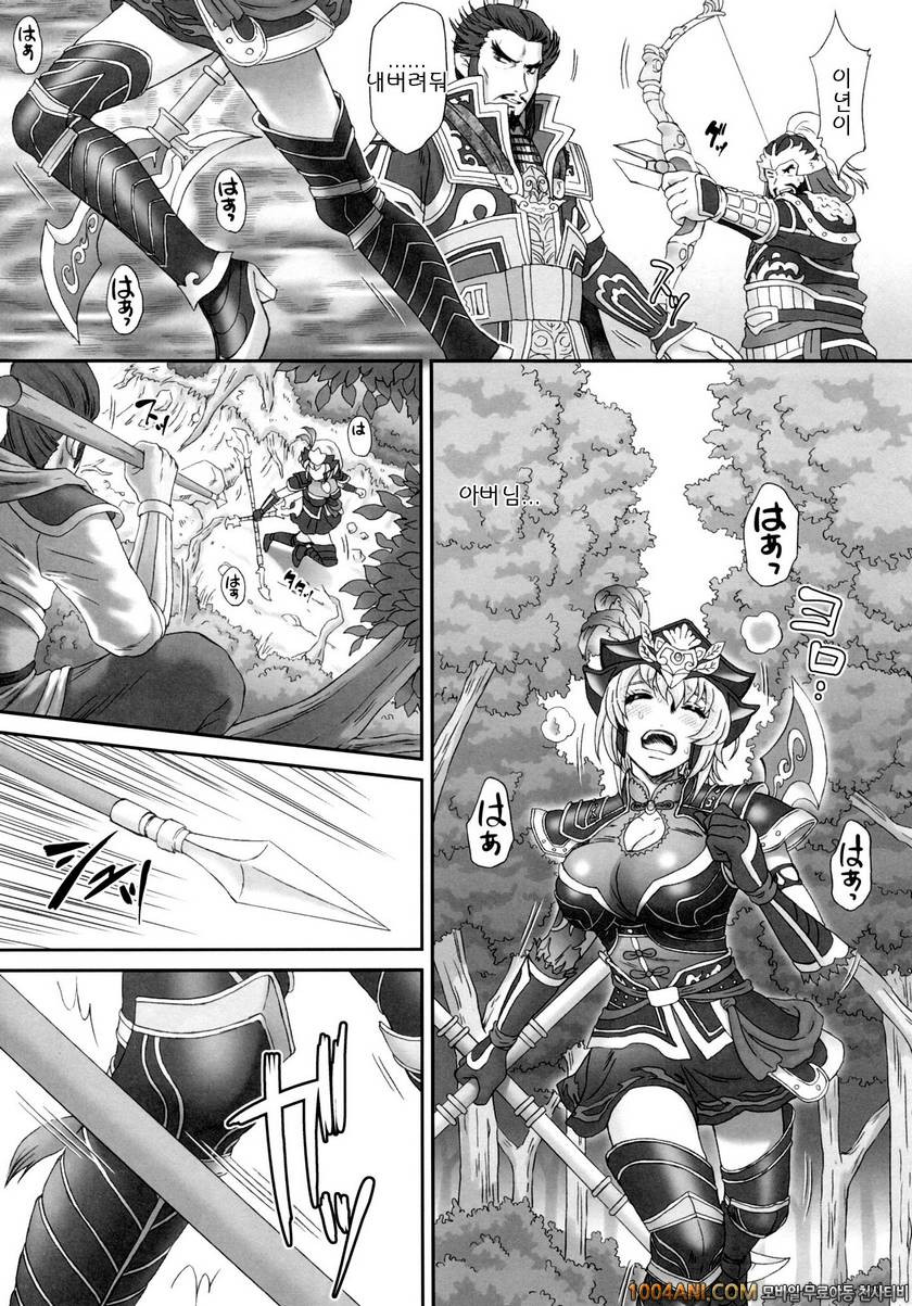 (C86) [U.R.C (Momoya Show-neko)] 여령기 Lu Lingqi Muzan (Dynasty Warriors…_by 망가 이미지 #6