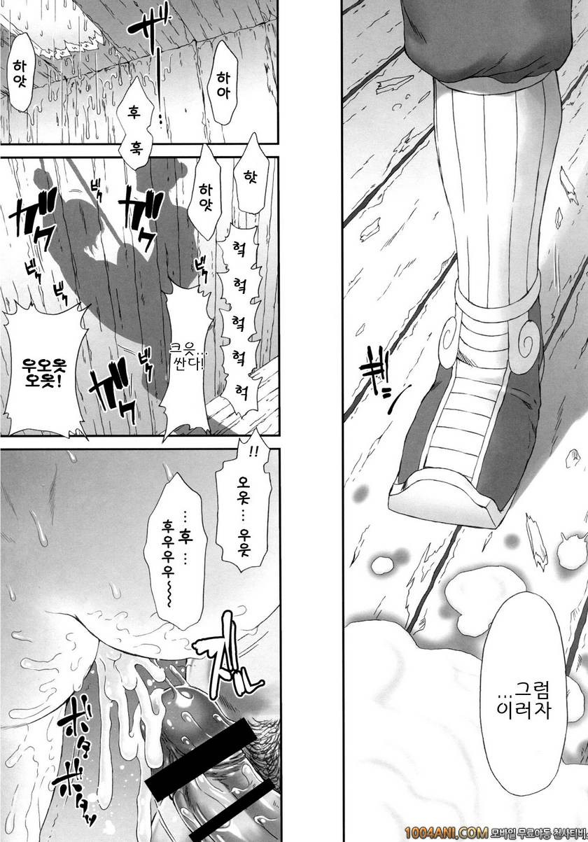 (C86) [U.R.C (Momoya Show-neko)] 여령기 Lu Lingqi Muzan (Dynasty Warriors…_by 망가 이미지 #28